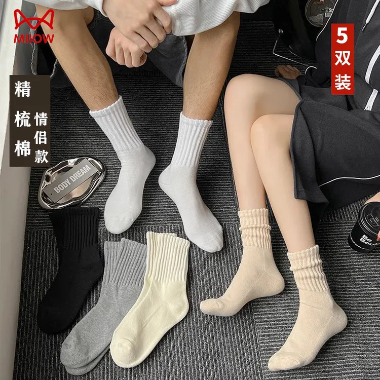 猫人情侣袜子中筒袜纯棉长筒防臭高筒男生自然吸汗甄选女生搭配袜