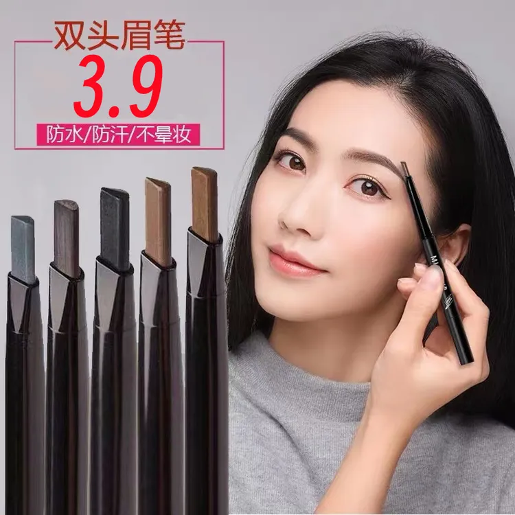 眉笔防水防汗持久不脱色掉色不晕染自然根根分明初学者正品新手女