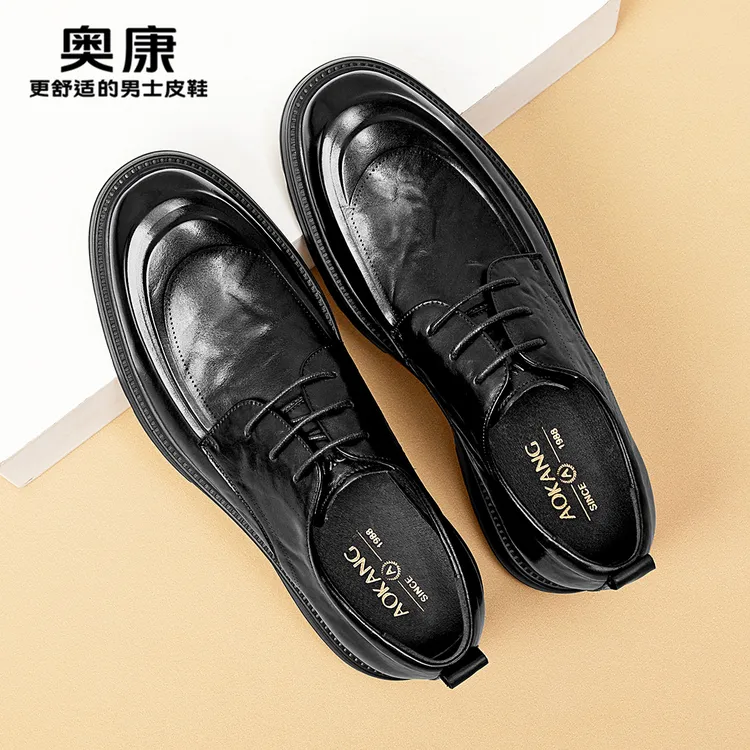 Aokang/奥康男鞋冬季新款皮鞋男士百搭时尚正装真皮软底增高防滑