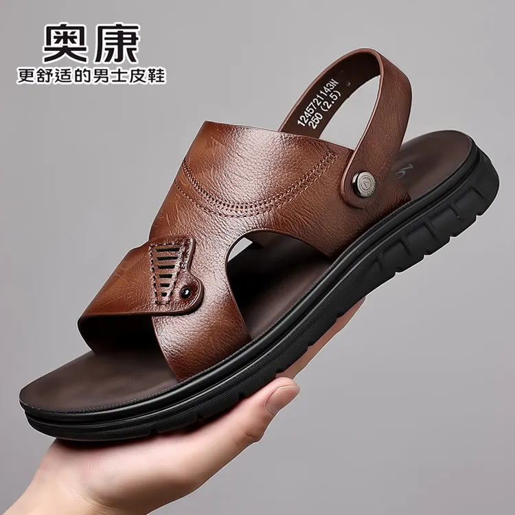 Aokang/奥康凉鞋夏季男士沙滩鞋时尚休闲软底防滑厚底耐磨拖鞋男