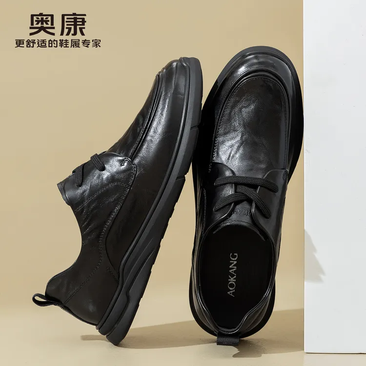 奥康男鞋秋季新款真皮休闲皮鞋软底时尚舒适男士男款皮鞋防滑单鞋