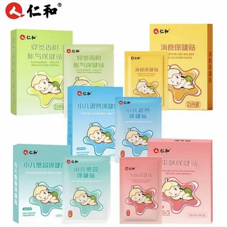 仁和胀气贴消食贴退热贴咳咳贴感冒贴婴幼儿儿童可选择贴贴