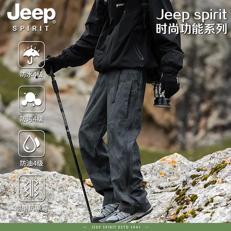 Jeep吉普美式工装裤男直筒户外秋冬季多口袋宽松潮流冲锋休闲裤子