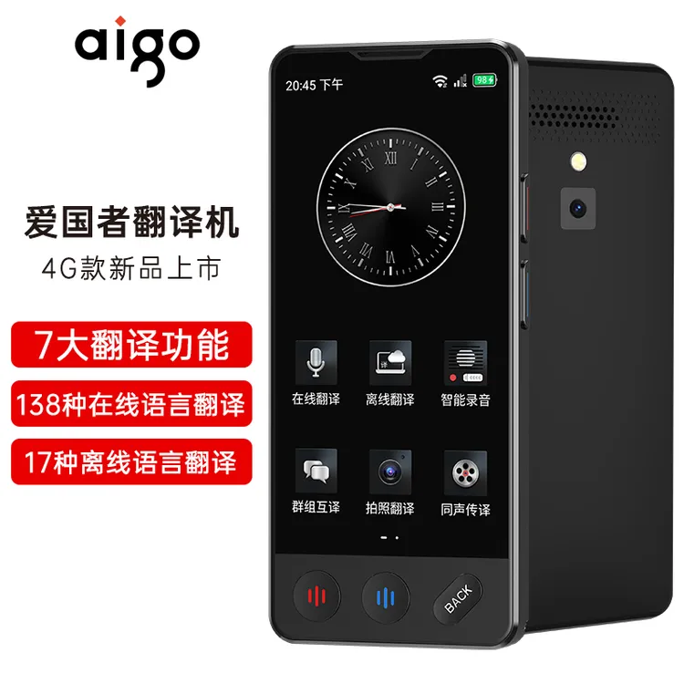 aigo/爱国者同声翻译机多语种离线传译拍照翻译笔出国旅游可插卡