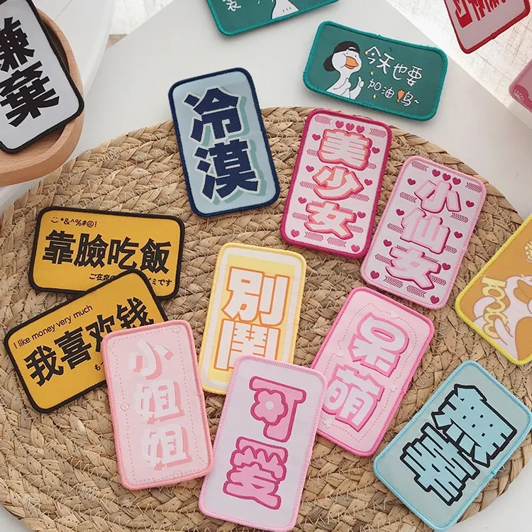 发帖女网红爆款冷漠发贴文字粘头发魔法碎发神器魔术贴头饰发饰