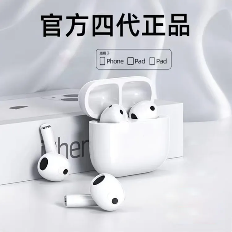 四代无线蓝牙耳机运动高清音质双耳mini半入耳式适用苹果安卓2024