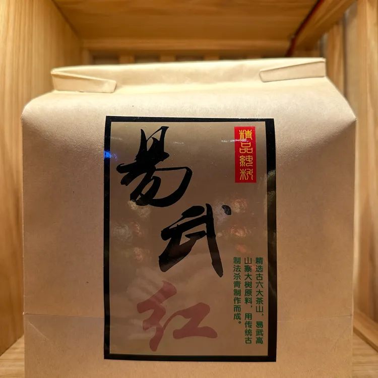 易武生晒红茶   