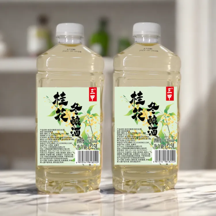江西12度桂花冬酿酒江南传统手工精酿桂花糯米酒2.5斤春季酒水节