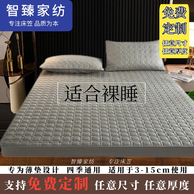 薄棕垫5/10cm床垫套榻榻米保护罩加厚夹棉床笠单件乳胶垫防滑防尘