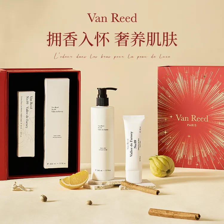【达人专属】VanReed香氛护手霜身体乳节日套装礼盒长时留香