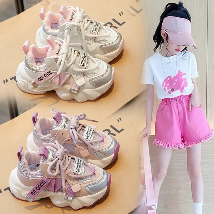 女童网红老爹鞋2024新款网面春秋儿童鞋子软底运动鞋春季休闲鞋子