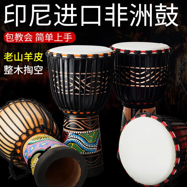 非洲鼓丽江手鼓8寸10寸12寸山羊皮手鼓儿童幼儿园初学者厂家直销