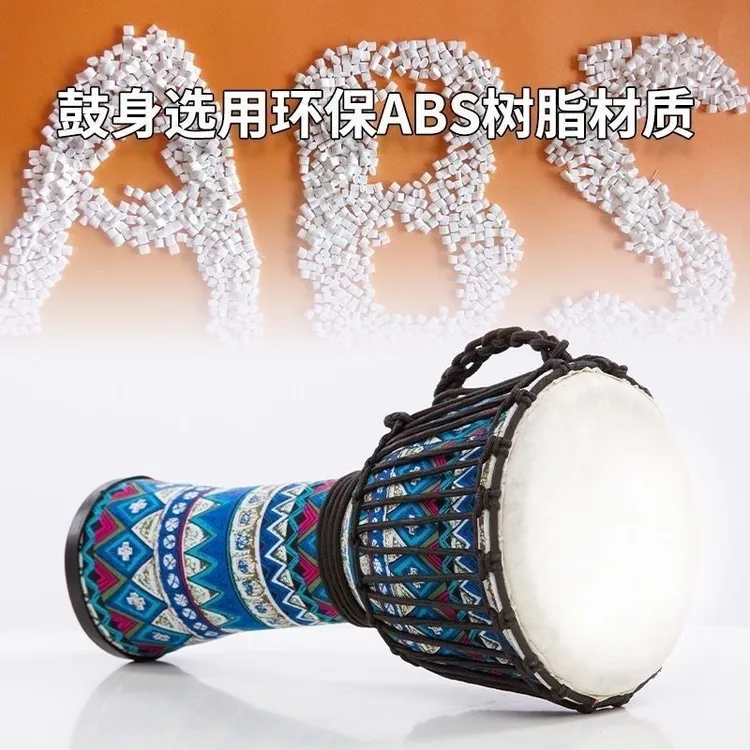 非洲鼓8寸幼儿园儿童厂家成人超轻质PVC羊皮布艺手鼓8寸10寸丽江