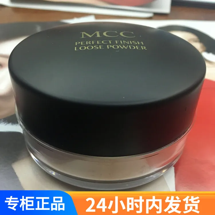 MCC韩国定妆散粉控油防水持久遮瑕哑光蜜粉提亮持妆24小时不脱妆