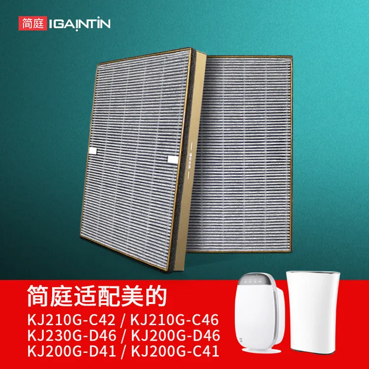 简庭适配美的净化器滤网KJ210G/C46/200G-D41/30FE滤芯KJ230G-D46