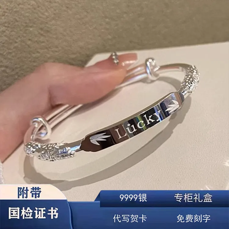 足银手镯 9999幸运LUCKY纯银手镯时尚轻奢高级生日礼物送女友老婆