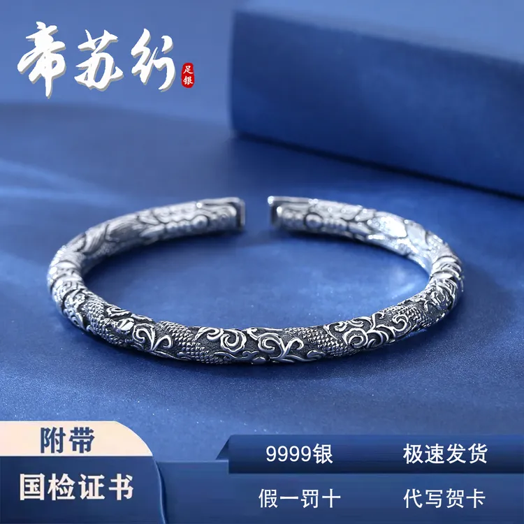 足银手镯 复古双龙999纯银手镯开口实心雕刻镯子做旧老九门同款
