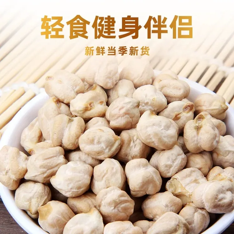 鹰嘴豆少盐炒制非油炸300克