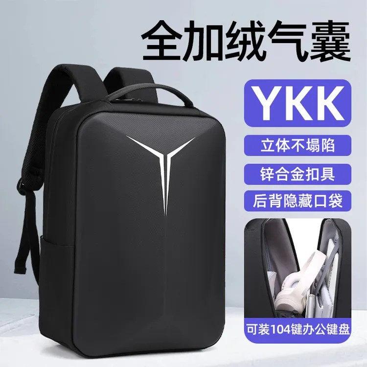 笔记本电脑包双肩背包男2024新款硬壳气囊防震防摔女拯救者Y7000p