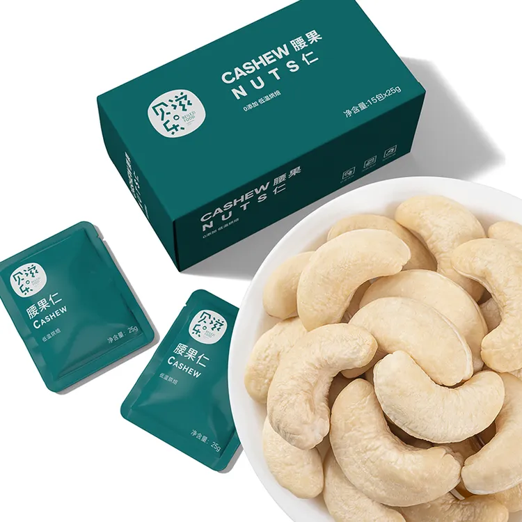 贝乐滋-0添加低温烘焙腰果仁新货原味腰果独立小包装孕妇坚果零食