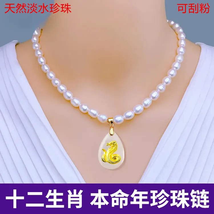 100%珍珠项链真品高档珍珠项链纯天然淡水珍珠项链送妈妈七夕礼物