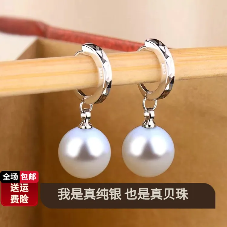 925银耳饰 纯银贝珠耳环女气质韩国耳饰名媛中长款防过敏耳钉耳坠