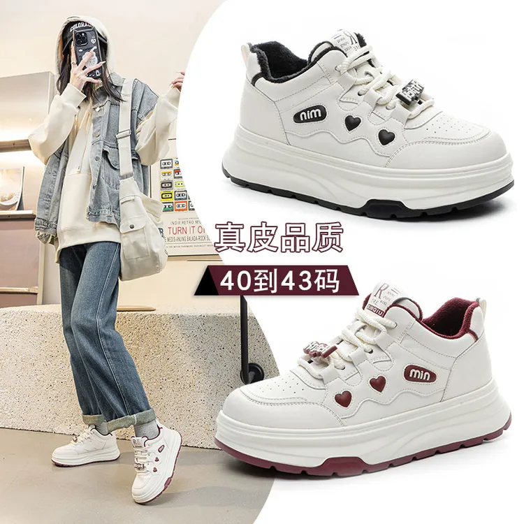 41真皮大码女鞋40-43板鞋厚底学生小白鞋新款冬季加绒保暖棉鞋子