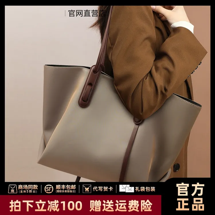 【CrtnzoKroez官方正品】包包女包2025新款通勤单肩包大容量托特包