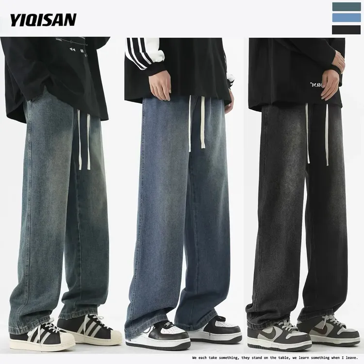 美式潮流渐变水洗百搭高街宽松垂感简约高级感直筒牛仔裤801
