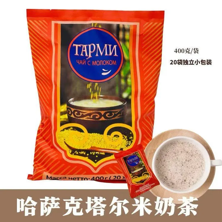 哈萨克塔尔米奶茶早餐冲饮奶茶冬季奶茶新疆咸味奶茶含炒米