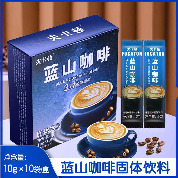 【到手四盒】卡布奇诺+蓝山速溶咖啡冷热双泡冲饮咖啡便携固体提神