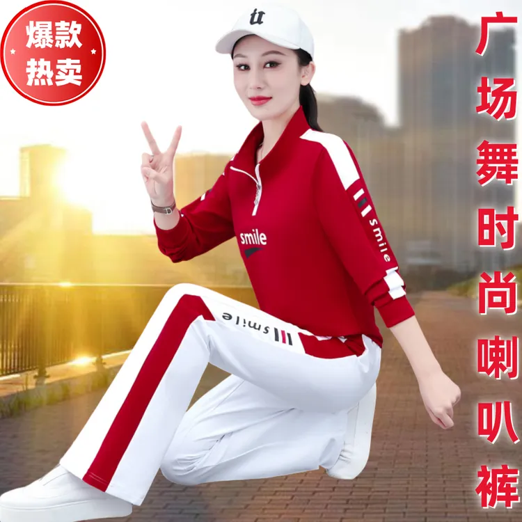 跳舞运动服套装女2025新款春秋时尚宽松显瘦妈妈跑步健身两件套