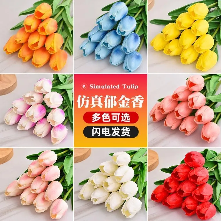 仿真花束郁金香白色装饰室内客厅塑料花插花瓶高品质摆放花艺