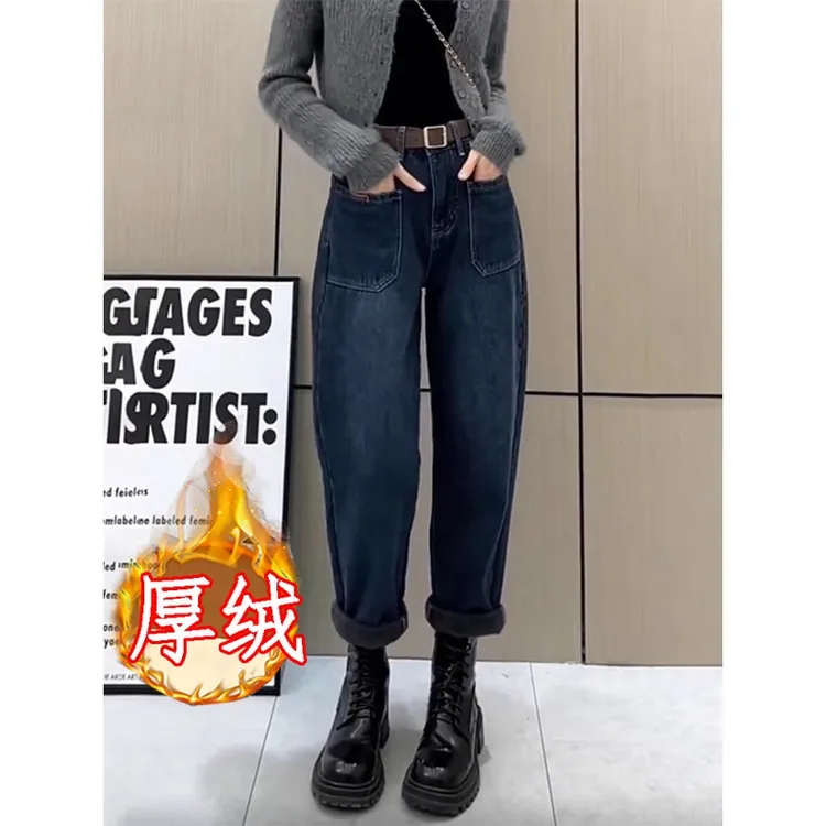 大码女装梨形身材哈伦牛仔裤秋冬加绒加厚胖mm宽松显瘦直筒老爹裤