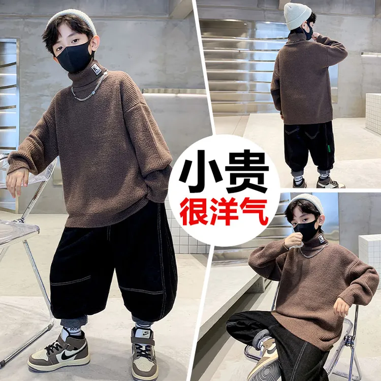 男童秋冬款毛衣中大儿童洋气男孩针织加绒打底衫冬装上衣服潮8岁9