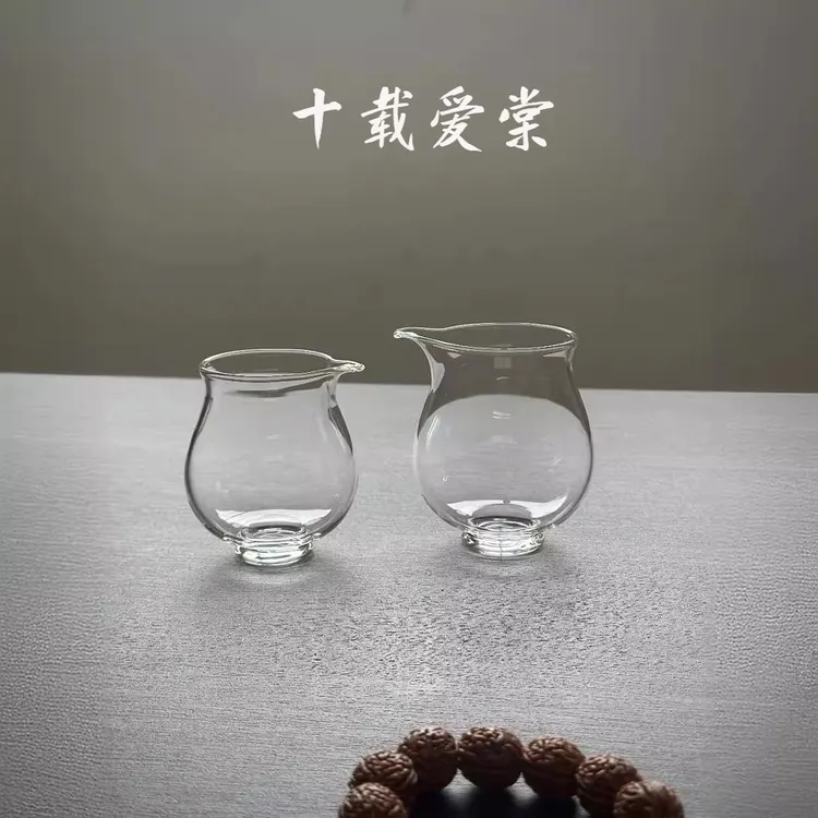 十载爱棠蛋仔公杯高硼硅玻璃分茶器家用功夫茶具高透亮茶海公道杯