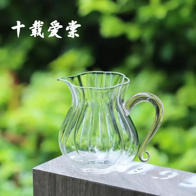 十载爱棠泡茶公道杯耐热玻璃带把手公道杯不烫手茶海花口分茶匀杯