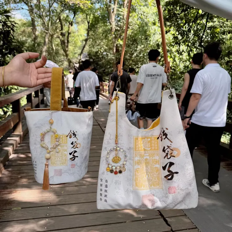 灵隐钱袋子布袋同款挂件包挂汽车挂件手机绳钥匙扣车载车内装饰