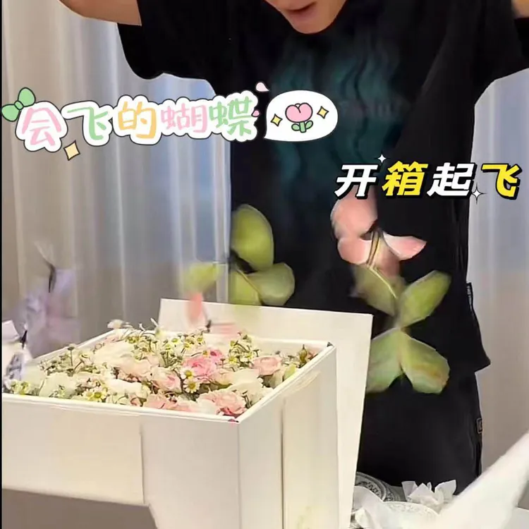 生日惊喜会飞的蝴蝶喷花礼盒gift礼物盒喷花弹跳浪漫不贵礼物盒子