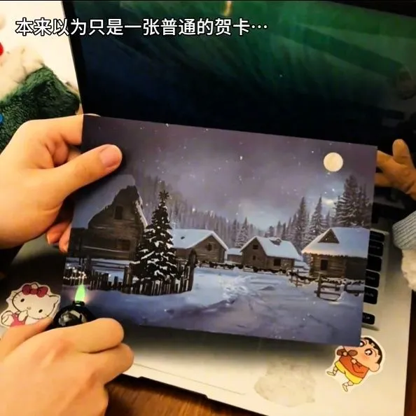 温变圣诞贺卡圣诞燃烧纸升温亮灯创意温变卡片送女友跨年礼物