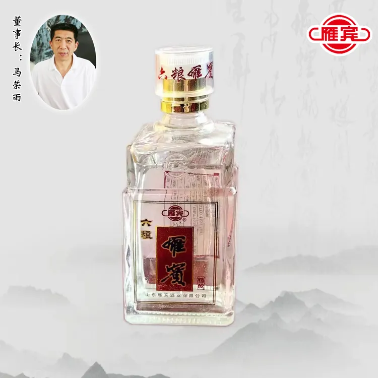 雁宾52°六粮雁宾（光瓶）高档浓香型白酒52度500ml