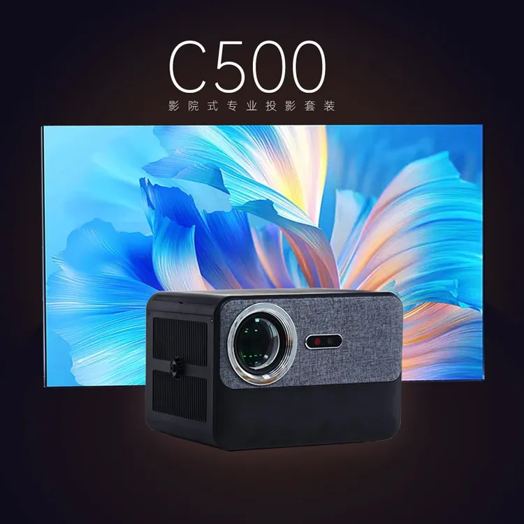 AIMOV爱幕酒店影音房套装菲涅尔硬屏酒店商用投影仪大屏影院安卓