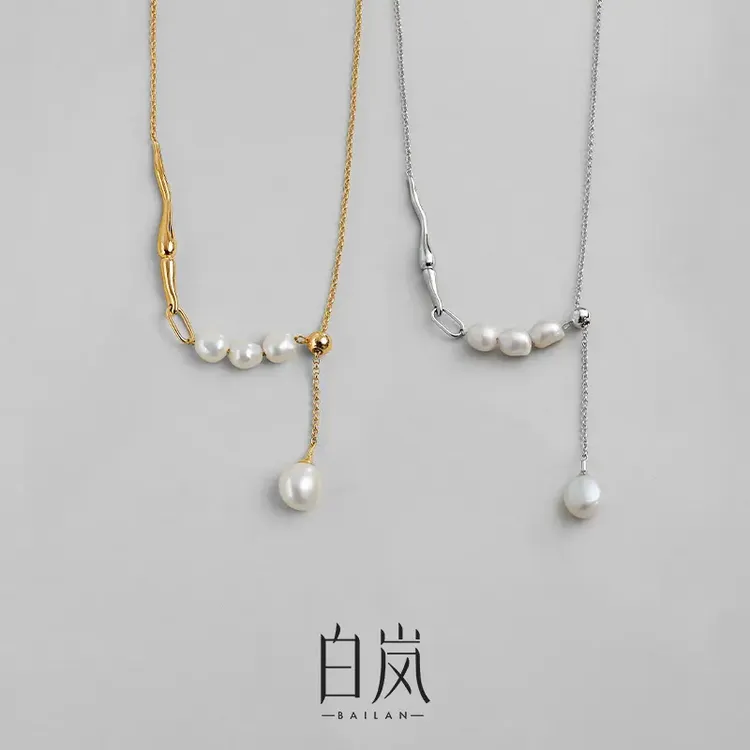 白岚三珠毛衣链女轻奢小众气质设计异形珠项链XL2117-多样性发一