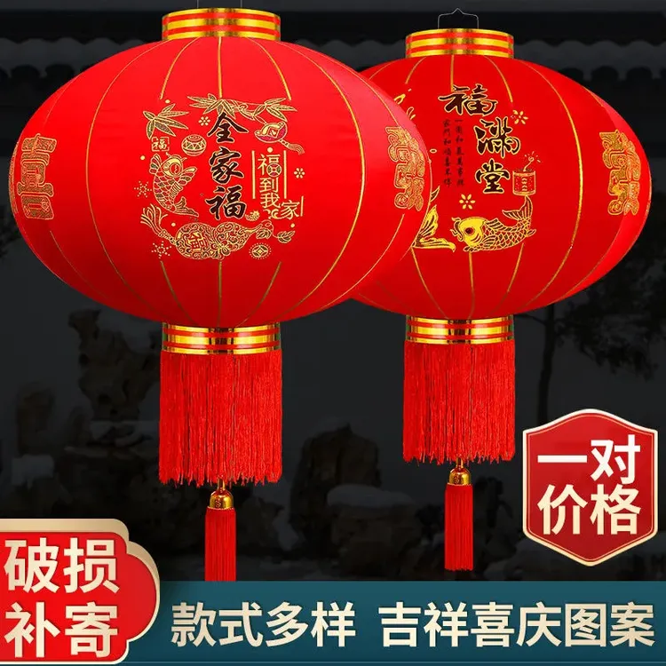 蛇年2025大红灯笼灯喜庆户外阳台农村大门植绒布灯笼挂饰新年装饰