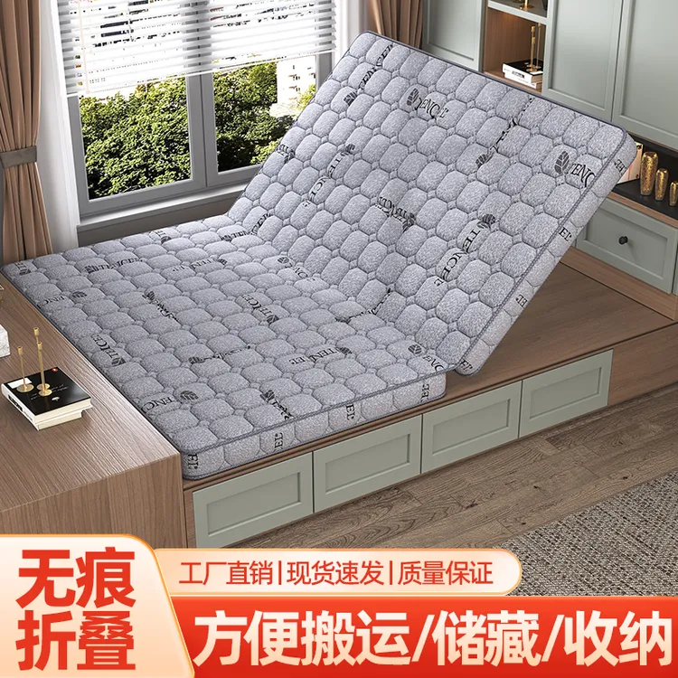 森林雅苑S型黄麻乳胶床垫家用偏硬护脊1.8m折叠定制榻榻米垫子