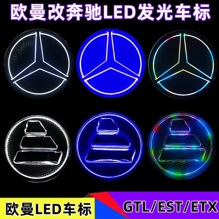 适配戴姆勒汽车标欧曼ETX圆标LED改装奔驰标面板标欧曼GTL带灯EST