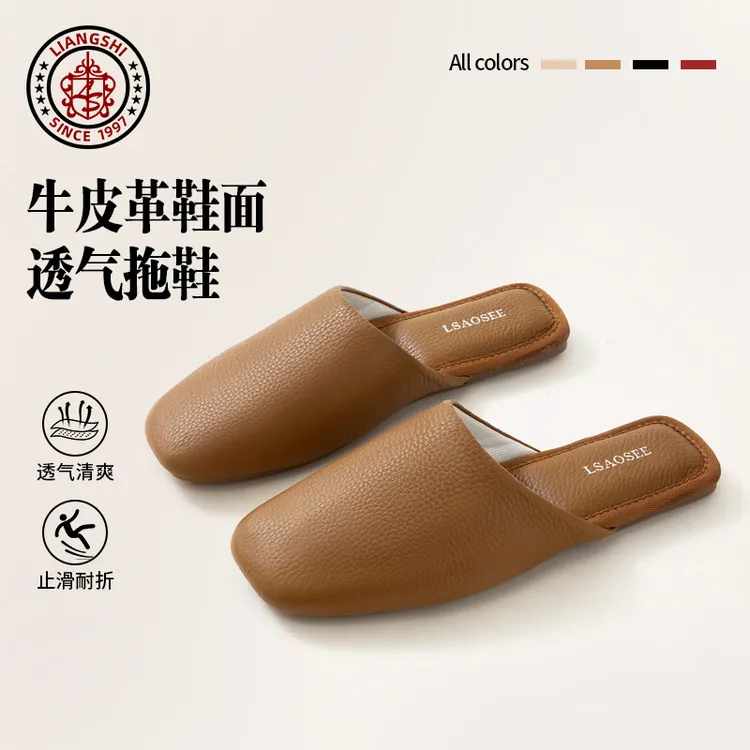 欧式四季轻奢高端牛皮拖鞋室内居家家用男女办公室真皮防滑地板拖