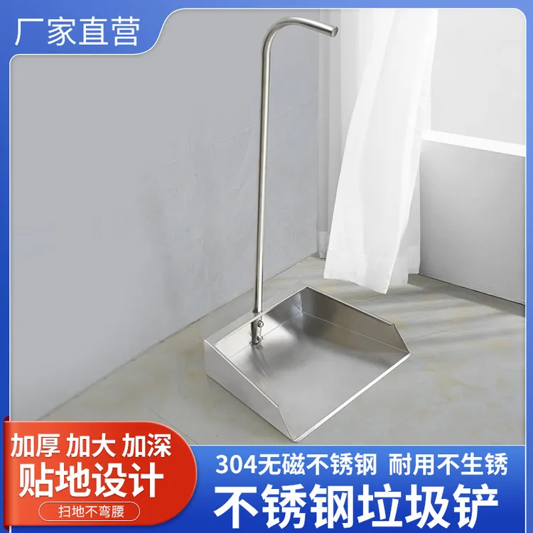 正宗201加厚不锈钢家用抗压簸箕垃圾铲工厂畚箕灰斗加高无缝加大