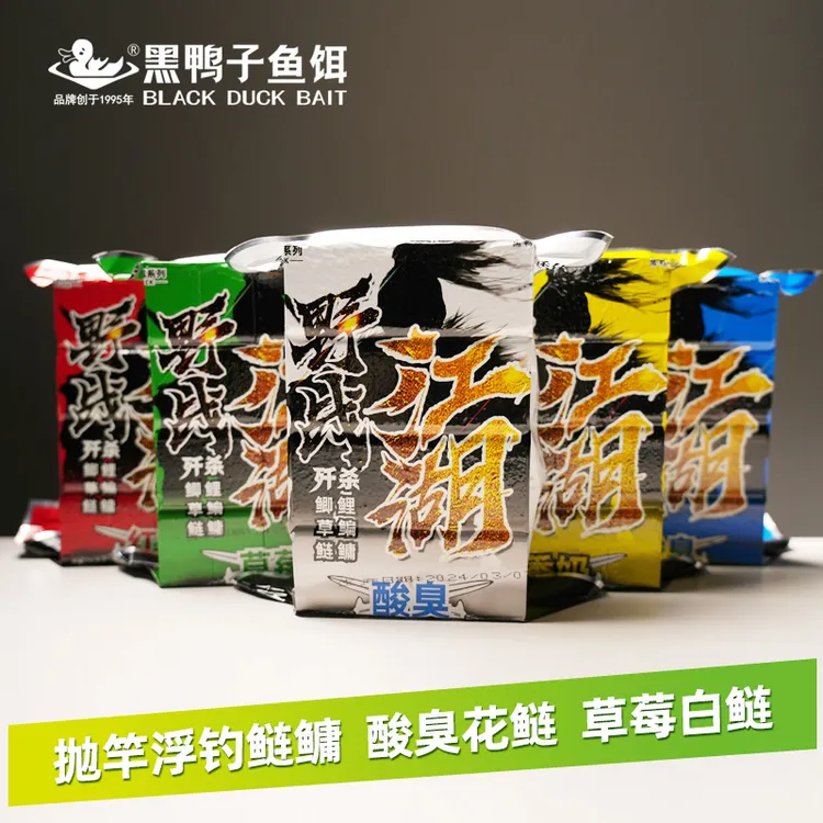 3包抛竿发货鲢鳙精选饵料酸臭草莓大头鱼方块黑鸭子官方旗舰店
