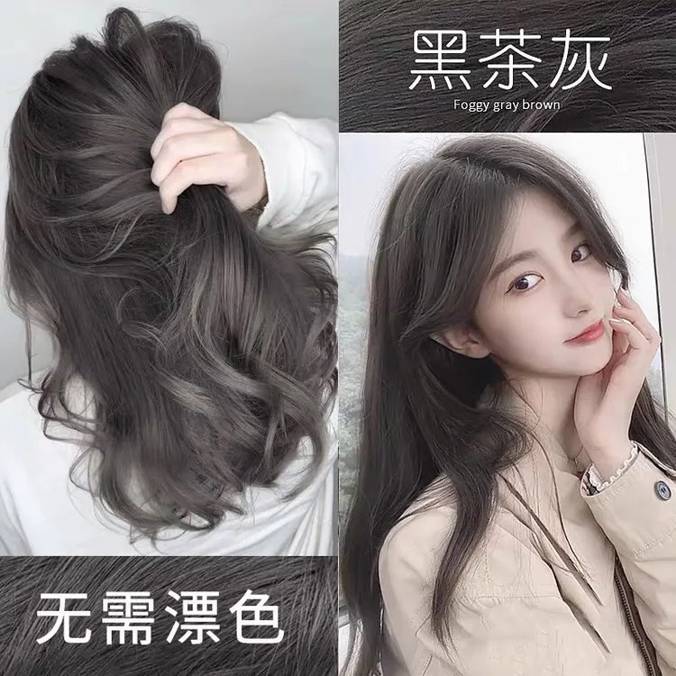 免漂黑茶灰色发剂自己在家染植物遮白发染色泡男女学生通用染发膏